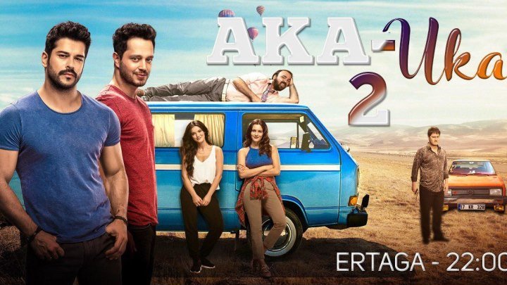 Aka-Uka 2 (Turk kino, Uzbek tilida) HD 720p