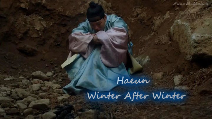 (FMV, rus sub) Haeun – Winter After Winter || The Crowned Clown OST Part 4