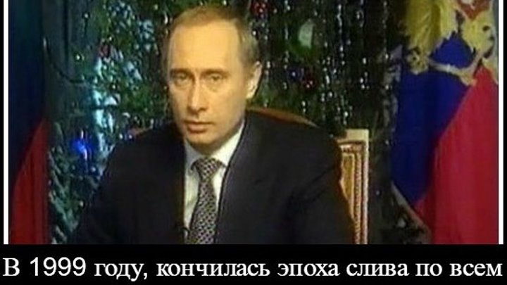 Путин - На меня возложена обязанность главы государства