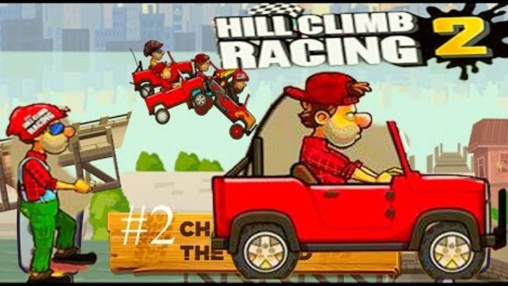 HILL CLIMB RACING 2-#2 МУЛЬТИК ИГРА про машинки тачки гонки и крутые трассы Игровое видео для детей