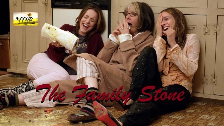 Привет семье! The Family Stone (2005)12+