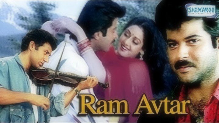 Жертва любви (1988) Ram-Avtar