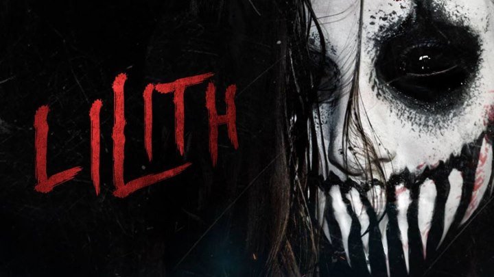Лилит / Lilith (2018) - Ужасы
