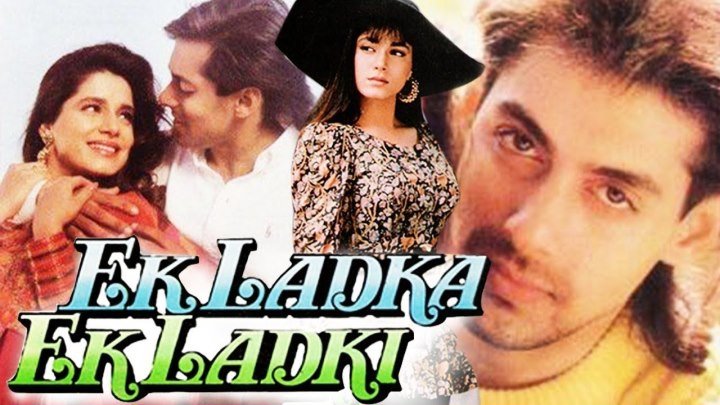 _ Любовь без памяти _ Ek Ladka Ek Ladki (1992)