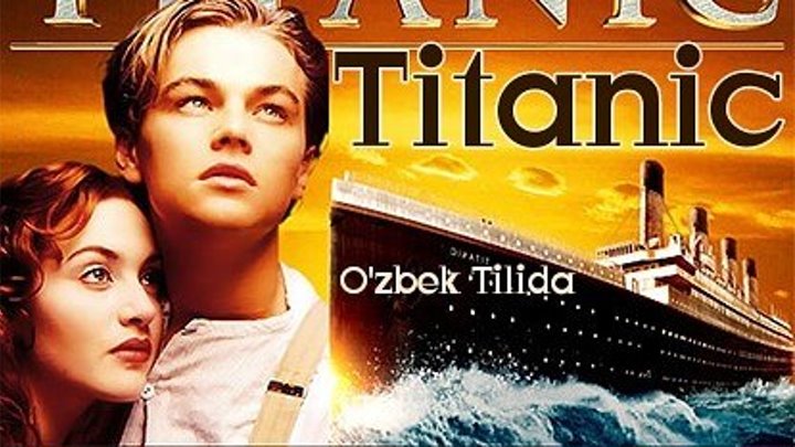 Titanik / Титаник - O'zbek Tilida.