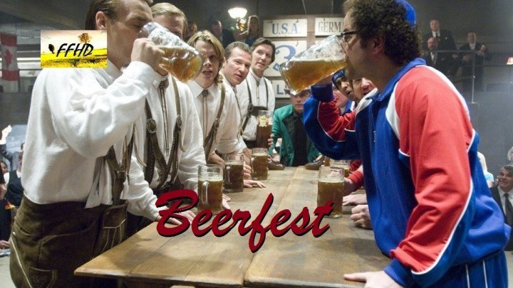 Пивной бум Beerfest (2006)18+