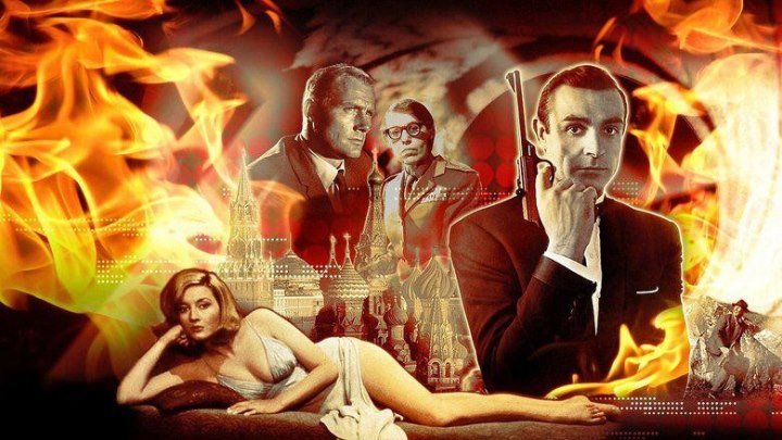 007: Из России с любовью (приключенческий боевик с Шоном Коннери) | Великобритания, 1963