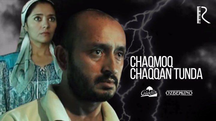 Chaqmoq chaqqan tunda (o'zbek film) | Чакмок чаккан тунда (узбекфильм)