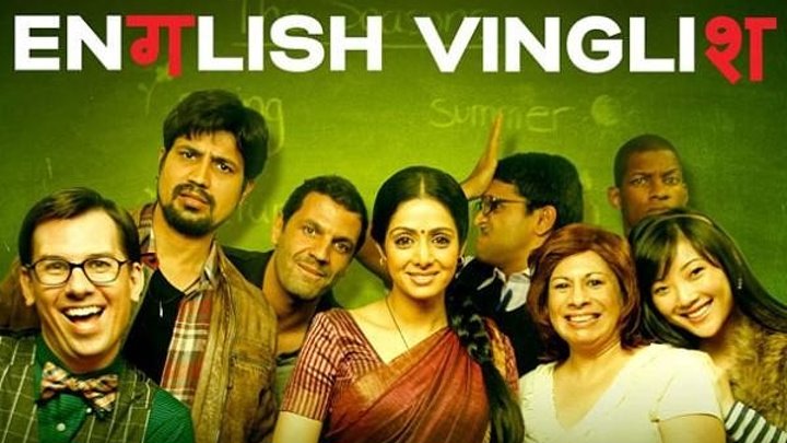 *Инглиш - Винглиш_ 2012 индийское кино_ Лучшие комедии 2012 года _ Шридеви
