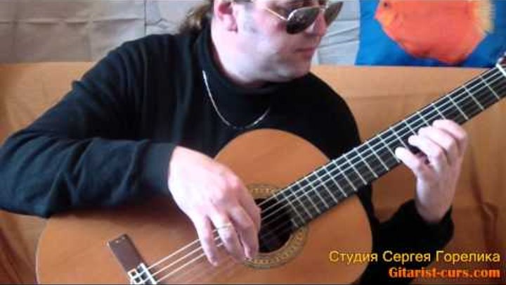 Уроки игры на гитаре "Свобода в игре на гитаре"видео урок