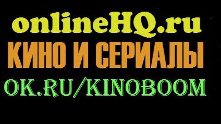 Тихий Дон / 9 Серия из 14 (2017, Телеверсия) onlineHQ.ru
