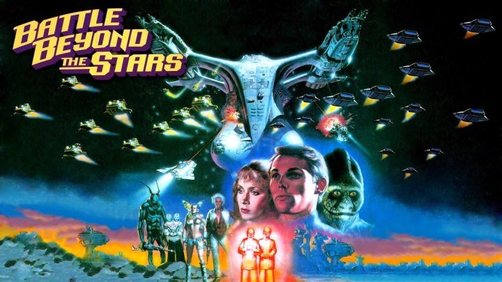 Битва за пределами звезд / Battle Beyond the Stars 1980. Космическая фантастика HDRip