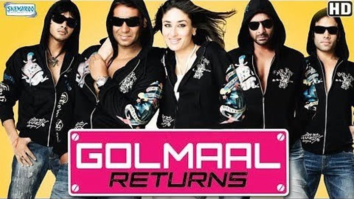 Веселые мошенники 2 / Веселые мошенники возвращаются / Golmaal Returns (2008) Indian-Hit.Net