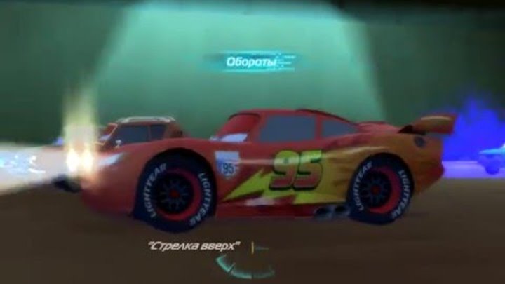 Мультфильм Тачки 2 Молния Маквин игра часть 2 / Cartoon Cars 2 Lightning McQueen