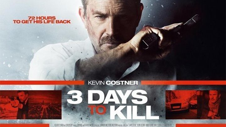3 дня на убийство (2014).HD