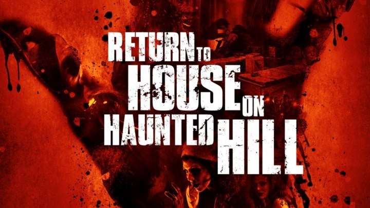 Трейлер к фильму "Возвращение в дом ночных призраков" (Return to House on Haunted Hill)