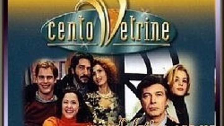 Cento Vetrine 041