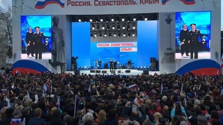 ⚡ Россия. . Митинг-концерт. Прямая трансляция