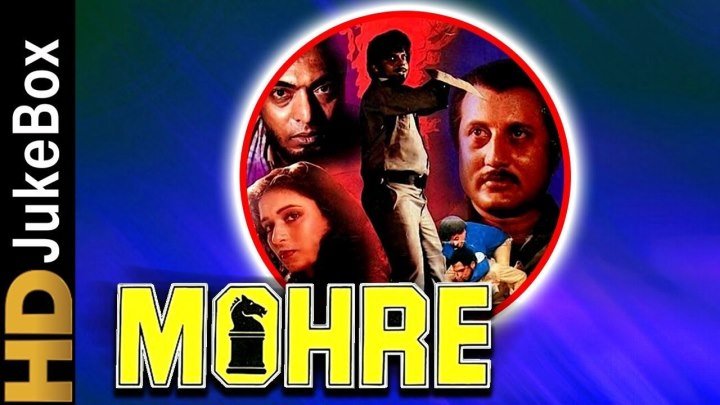 "Mohre" (1988) _ Full Video Songs _ Nana Patekar, Madhuri Dixit, Anupam Kh