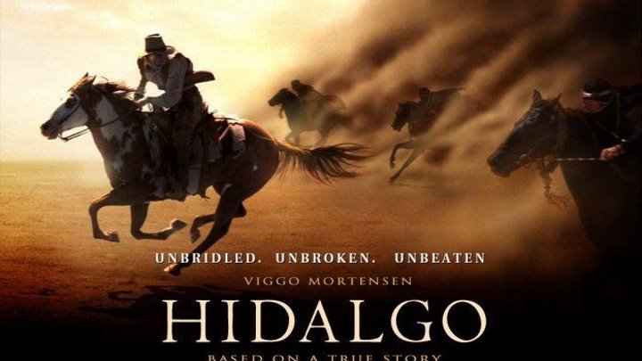 " Идальго " ( погоня в пустыне. 2004 )