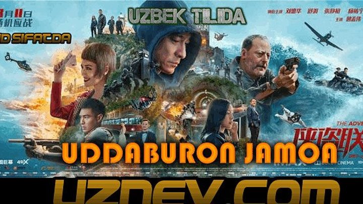 Uddaburon Jamoa (2017) Uzbek tilida