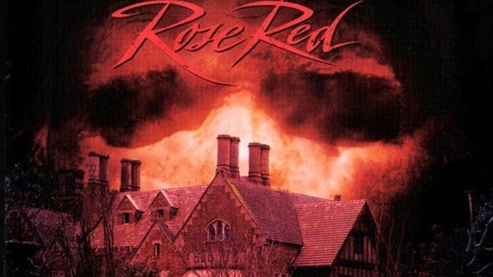 Особняк "Красная Роза" (2002)