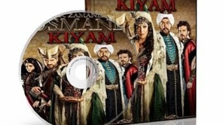 13 серия "Однажды в Османской империи: Смута" (озвучка)