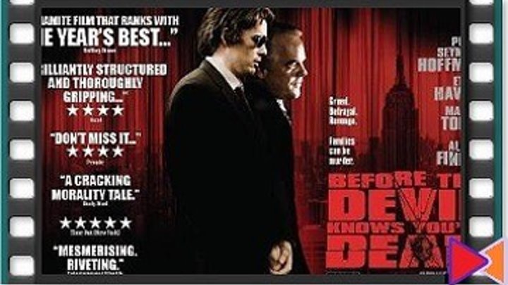 Игры дьявола [Before the Devil Knows You're Dead] (2007)