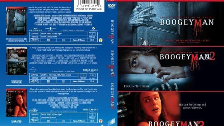 Бугимен (2005-2008г) трилогия_ ужасы, триллер