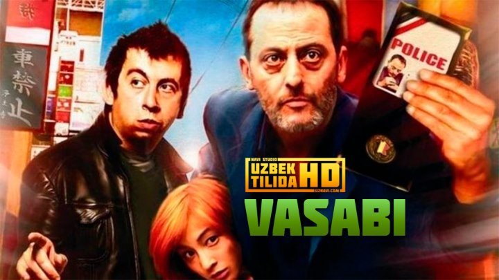 Vasabi / Васаби (Uzbek Tilida HD)
