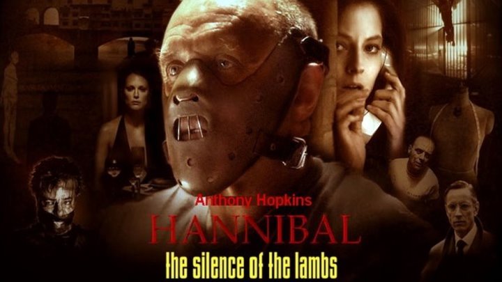 "Ганнибал" (2001) Hannibal.Триллер, Криминал, Детектив, Драма.