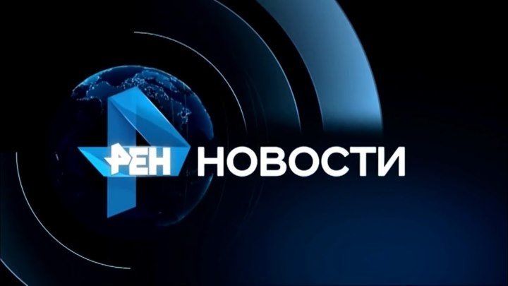 Вечерний выпуск Новостей РЕН ТВ 29.10.2018