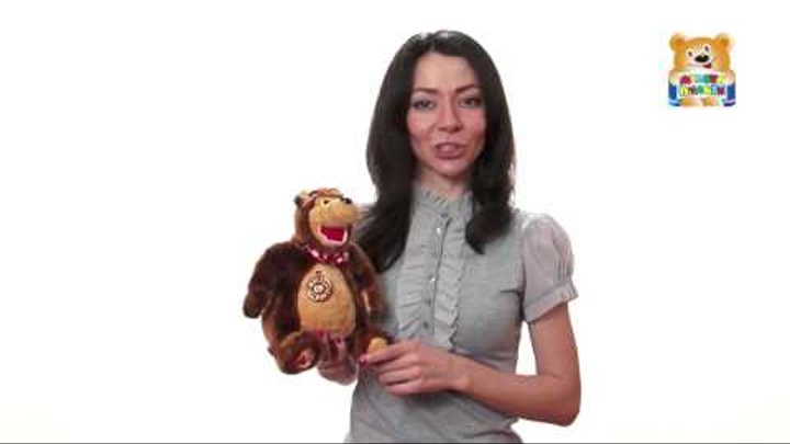Мягкая Игрушка Мульти-Пульти Мишка из мультфильма Маша И Медведь Рассказывает 3 Сказки