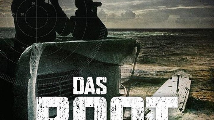 Подводная лодка (Das Boot) 1981