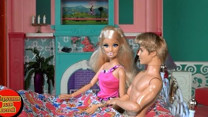 Кукла Барби Утро, Кен упал с кровати Барби Вампир Новые истории Жизнь в доме мечты Мультик с куклами