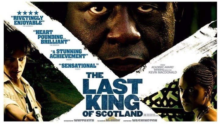 "Последний король Шотландии / The Last King of Scotland" 2006
