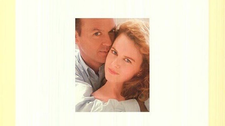 Моя жизнь (драма с Майклом Китоном и Николь Кидман) | США, 1993