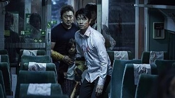 Поезд в Пусан HD(боевик, триллер, ужасы)2016
