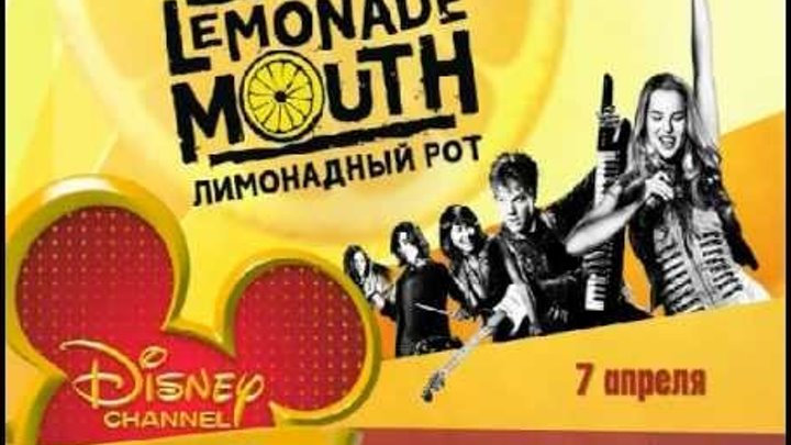 Disney channel Russia - promo - Lemonade Mouth (short)