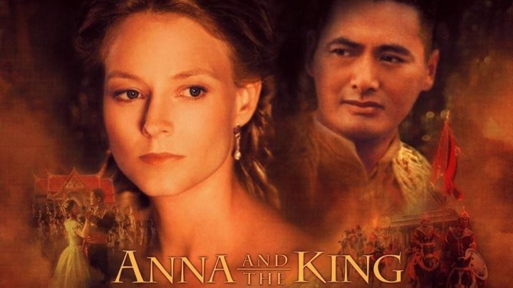 Анна и король Anna and the King (2000)
