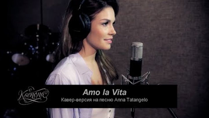 Ksenona - Amo La Vita (Anna Tatangelo cover)