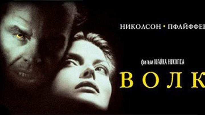 Boлk 1994 HD+ [Видео группы Кино - Фильмы]