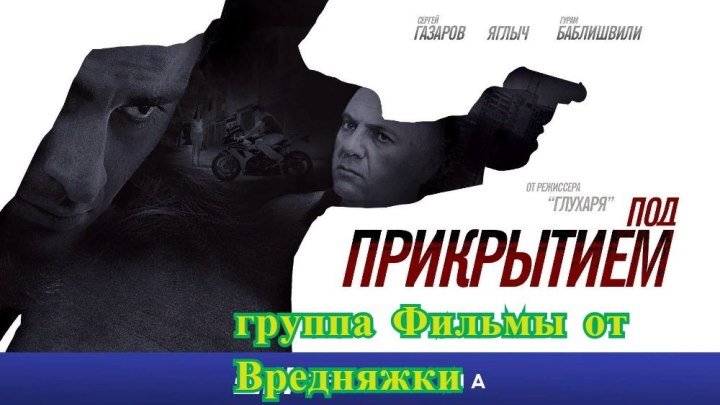 - Детектив, Боевики, Русские HD 720p _ Все серии подряд