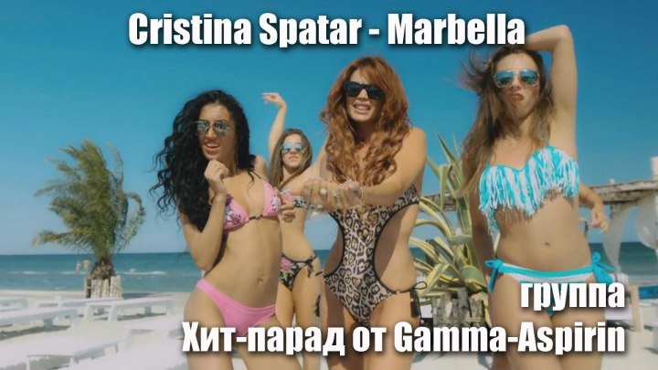 Cristina Spatar - Marbella