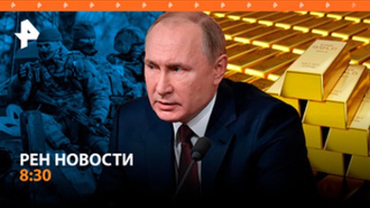 Путин о приговорах по Украине, "золотом миллиарде" и тесно ...