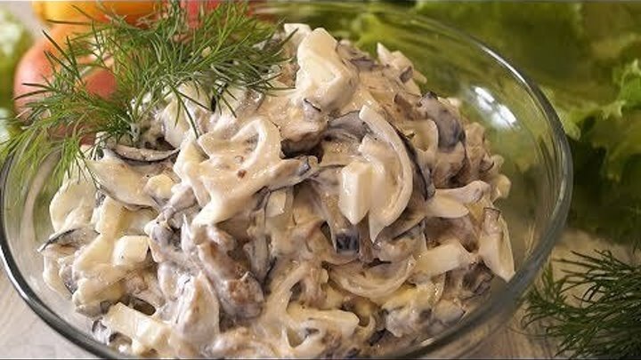 Шикарный салат из Баклажанов. Удивите себя и своих гостей загадочным вкусом