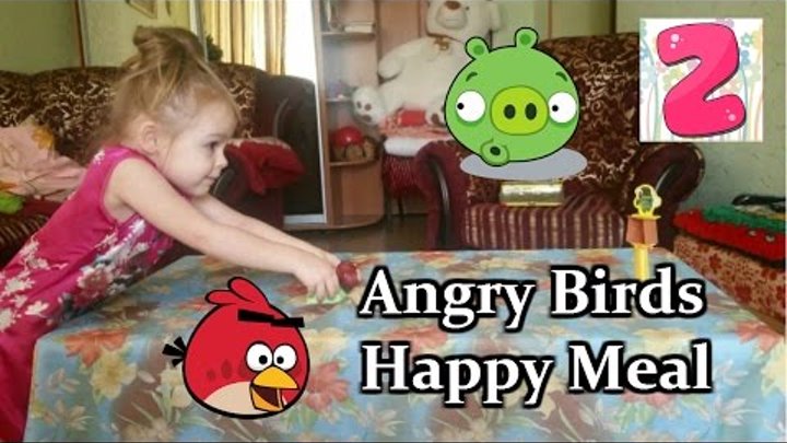 Энгри Бердс Хэппи Мил Angry Birds Happy Meal Mcdonalds