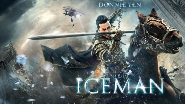 Ледяная комета 3D / Айсмен (Китай 2014 HD) Фантастика, Боевик, Комедия, Исторический
