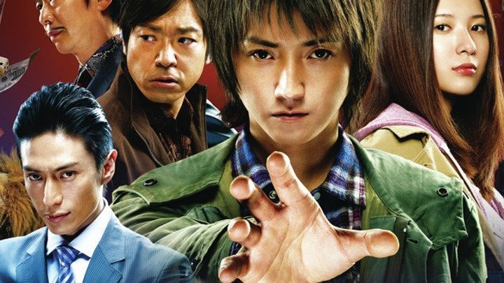 Кайдзи 2 (2011) Kaiji 2