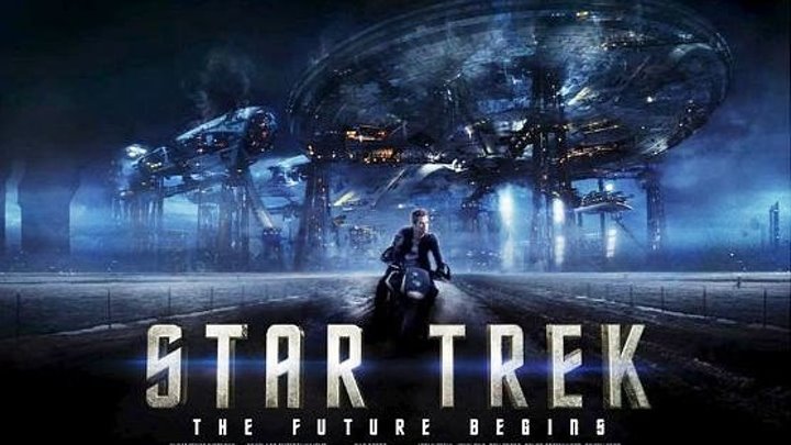 " Star Trek Beyond " русский трейлер 2016 г.